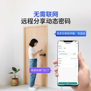 Nissho <b>Smart</b> Fingerprint <b>Lock</b> Round Indoor Electronic Door <b>Lock</b> For Home Office Bedroom With Dc Power Supply - Product Image 3