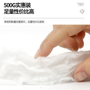 Almohadillas de algodón absorbente de 500g para maquillaje permanente y fines cosméticos, rollos de algodón desechables impregnados con alcohol y - Product Image 2