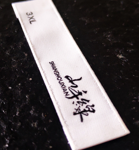 Tùy Chỉnh Logo In Thời Trang An Toàn Dệt Nhãn Sew On Thiết Kế Dệt Nhãn Màu Vàng Có Thể Giặt Nhãn Hiệu Riêng Cho Quần Áo - Product Image 3