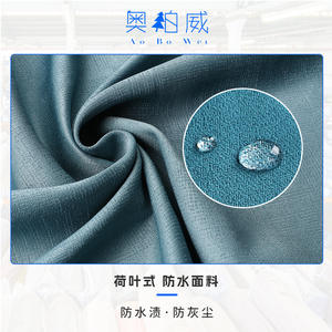 Rideau de machine à laver Oberwey en imitation lin, housse de balcon anti-poussière, style simple, imperméable, pare-soleil et isolant - Product Image 3