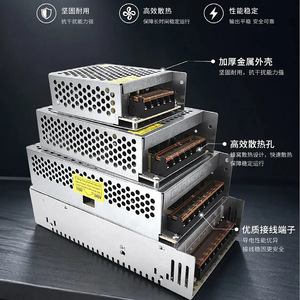 Jingruian <b>Switching</b> Power Supply 5V <b>12V</b> 24V DC 2A 5A 10A 30A For Security Monitoring LED Light Strips - Product Image 4