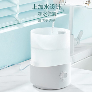 Humidificateur d'air de bureau Titan 1,0-2,5 L à ultrasons, brume fine, blanc, pour usage domestique - Product Image 1