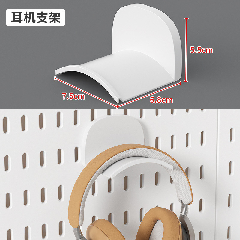 [Support] Support pour écouteurs (blanc)