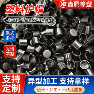 Protection de pieds de meubles, coussinets antidérapants en plastique, housses carrées ou rondes pour tubes de table et de chaise - Product Image 4