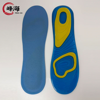 高品质波纹能量硅胶鞋垫 动态缓冲足部保护 男女通用鞋垫 支持定制