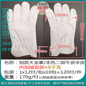 ถุงมือเชื่อมหนังวัวแบบใหม่ บุขนแกะทั้งฝ่ามือ สีเทา ไซส์ใหญ่ สำหรับอุตสาหกรรมเชื่อม - Product Image 5