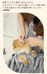 Delantal de peluche para gatos con bolsillo, tipo bandolera, para llevar mascotas, para cortaúñas de perros pequeños, manos libres, venta al por mayor - Product Image 6