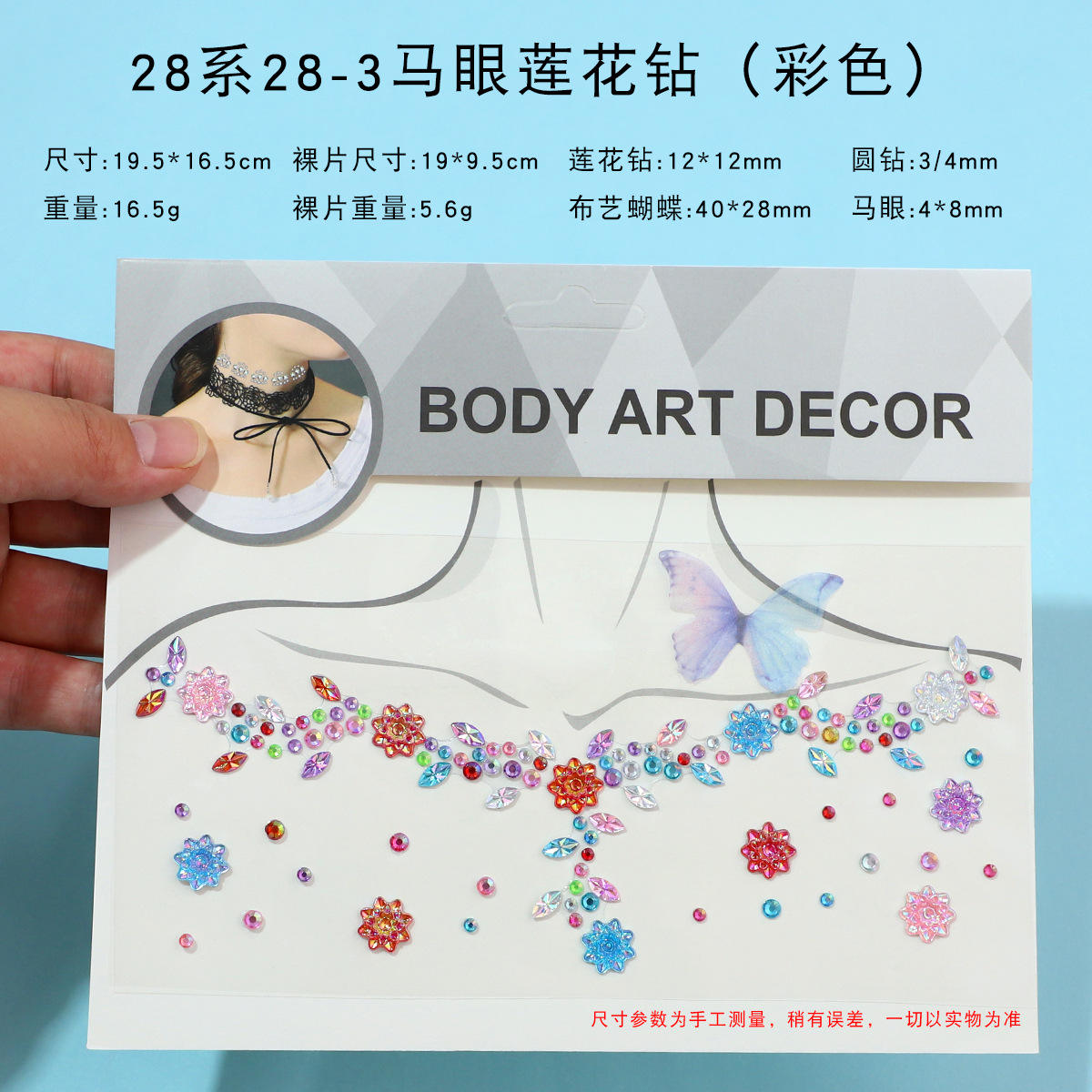 28 séries 28-3 perceuse de lotus d'oeil de cheval (couleur)