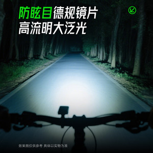 Phare de vélo à énergie solaire, 1200mAh, lumière LED rechargeable par USB C, pour vélo de montagne, avec support à boucle, étanche IPX4 - Product Image 3