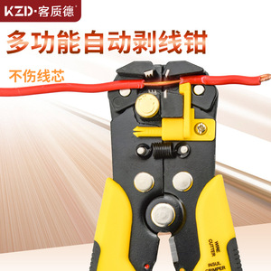 <b>Wire</b> Crimping Pliers 10 Awg Industrial Grade Chromium Vanadium Steel Front Entry <b>Wire</b> <b>Stripper</b> Tool - Product Image 2