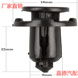 Honda Nissan Car Bumper <b>Clip</b> 18x22x9mm Plastic Fastener For Repair Replacement - Product Image 1