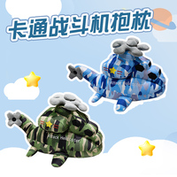 Jouet en peluche hélicoptère de dessin animé, rembourré en coton PP doux, tailles personnalisables, marque LTS, pour tous les âges