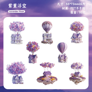 16 adesivi per confezione, serie Up, a tema <span class=keywords><strong>mongolfiera</strong></span>, adesivi decorativi fai da te per quaderni fatti a mano - Product Image 6
