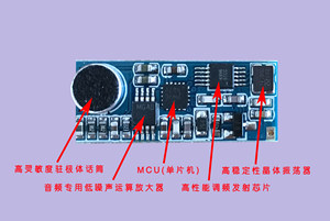 Mini FM <b>Wireless</b> <b>Microphone</b> Module – Micro FM Transmitter Circuit Board Module M730 - Product Image 4