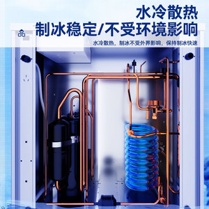 Hicon Commercial Ice Maker 550/700 Kg Daily Output Ice Cube For Milk Tea Shops And Hotels - Product Image 3