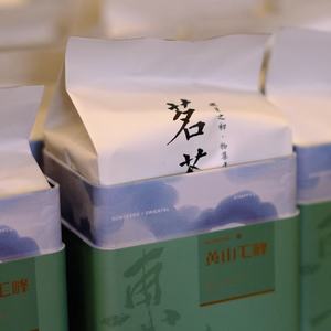 <span class=keywords><strong>Pomelo</strong></span> orgánico Flor Té verde Flor de cítricos Té perfumado Té floral Huangshan Maofeng Primavera Edición limitada Caja de regalo - Product Image 6