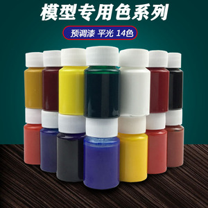 Peinture mate à base d'eau 20G pour la peinture de modèles, métal, plastique, PVC, figurines, bricolage, céramique, fournitures artisanales peintes à la main - Product Image 4