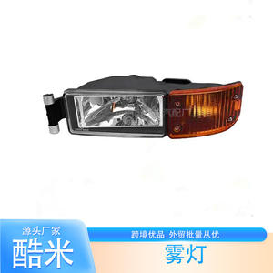 Phare antibrouillard avant pour camion Kumi, référence TGA8125320611281253206111, pièce de rechange en plastique neuve, Danyang Jiangsu - Product Image 3