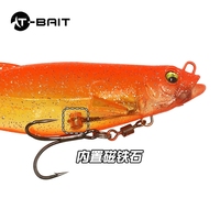 6 couleurs Aimant intégré Plomb T-tail Fish Turn Ring Double Ring Treble Hook Soft Fish 12.5cm/21g Sea Fishing Boat Road Bait