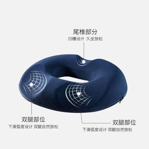 Pressure Sore <b>Cushion</b> Memory Foam Hollow Hip Support Navy Blue Breathable Pressure Relief <b>Pad</b> For Office Seat And Pregnancy - Product Image 2