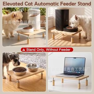 Comedero automático para mascotas de madera maciza, elevado para gatos y perros, base de alimentación multiusos con soporte para botella de agua - Product Image 3