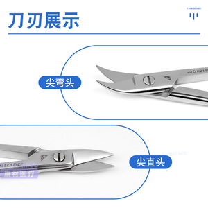 Tijeras Dentales Jinguan con Puntas Rectas y Curvas de 13 cm, Instrumento Quirúrgico para Recorte de Encías, Uso Dental - Product Image 4