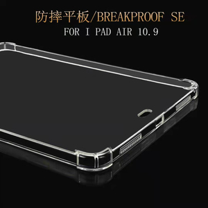<span class=keywords><strong>Coque</strong></span> de <span class=keywords><strong>Protection</strong></span> transparente en TPU souple pour <span class=keywords><strong>Lenovo</strong></span> K10 / <span class=keywords><strong>M10</strong></span> Plus, étui Design résistant aux chocs, offre spéciale, - Product Image 3