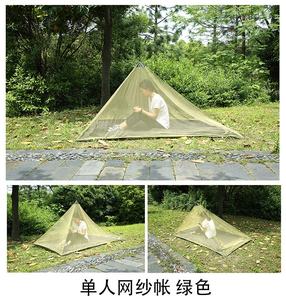 Moustiquaire <span class=keywords><strong>de</strong></span> <span class=keywords><strong>camping</strong></span> en polyester pour l'aventure en plein air, légère et individuelle - Product Image 2