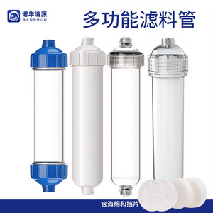 ขวดกรองน้ำพร้อมแหวนซีลและบล็อกฟองน้ำสำหรับระบบกรองน้ำ DIY - Product Image 3