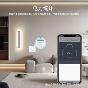 Tuya Smart Wifi Circuit Breaker Mini Module <b>Remote</b> Control Dual Switch Universal <b>Plug</b> Type CN Overload Protection - Product Image 4
