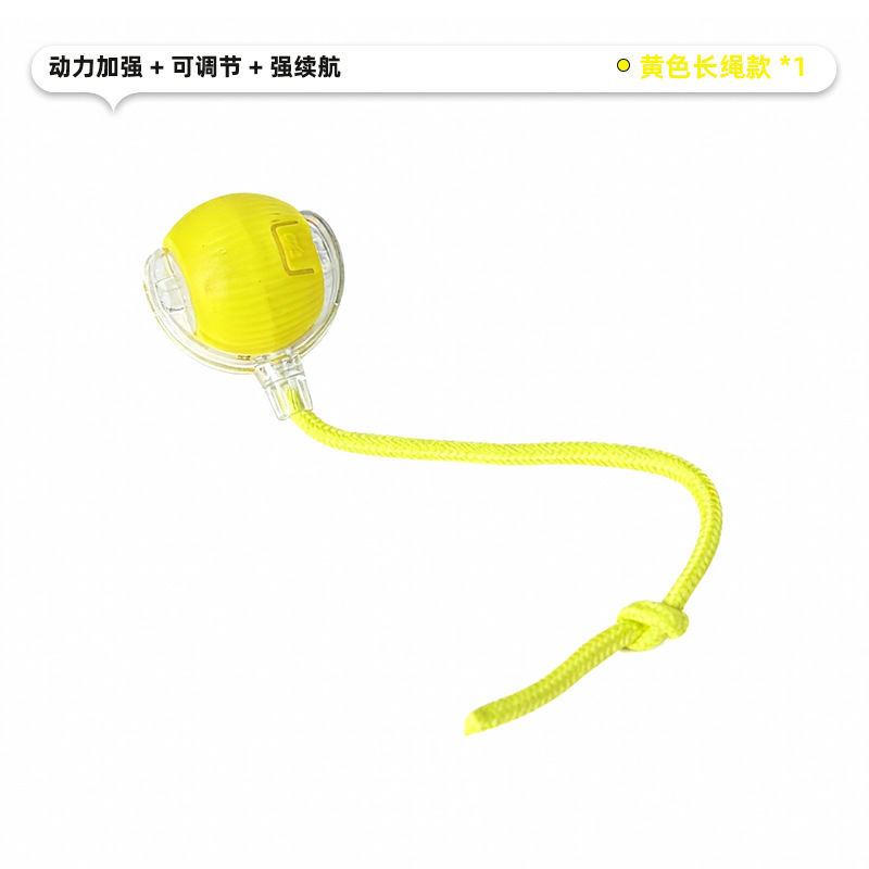 Version corde longue jaune (version éveil)