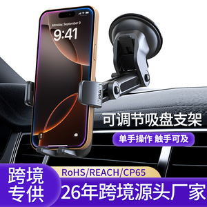 Support de téléphone pour voiture, ventouse noire, support de pare-brise, réglable à 360 degrés, universel pour la navigation - Product Image 2