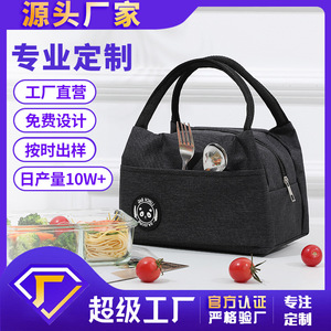 Sac isotherme avec doublure en aluminium pour le déjeuner et les voyages, couleur grise, poignée et fermeture éclair durables - Product Image 5
