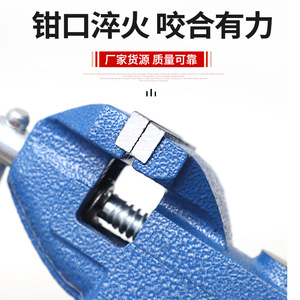 Mini étau d'établi en acier au carbone, pince de 1,57 kg, outil industriel général pour utilisation sur établi - Product Image 3