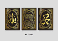 Art islamique diamanté - Design d'enceinte de mosquée - Art mural encadré de luxe écologique - Cadeaux de mariage musulman et de pendaison de crémaillère TRUSTEK