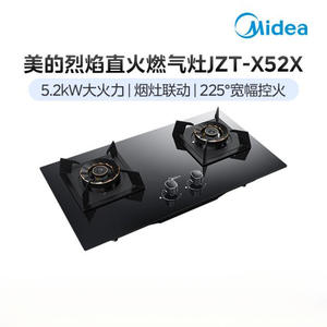 เตาแก๊สแบบฝัง Midea 5.2 กิโลวัตต์ หน้ากระจกนิรภัย กำลังไฟสูง สำหรับใช้ในบ้าน - Product Image 4