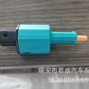 Interruptor de luz de freno Geely Geometry 4076028600 para reemplazo o reparación - Product Image 4