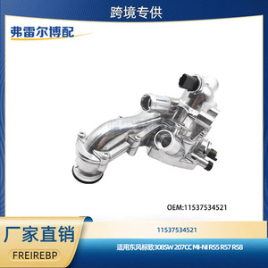 ชุดประกอบเทอร์โมสตัทเครื่องยนต์ Peugeot 308SW 207CC รุ่น 11537534521 อะไหล่ทดแทนใหม่ - Product Image 5