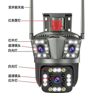 Cámara de Vigilancia Exterior V380PRO con Vista Triple, Visión Nocturna de 10 Metros, WiFi Inalámbrico, PTZ, Audio Bidireccional y Almacenamiento en la Nube - Product Image 2