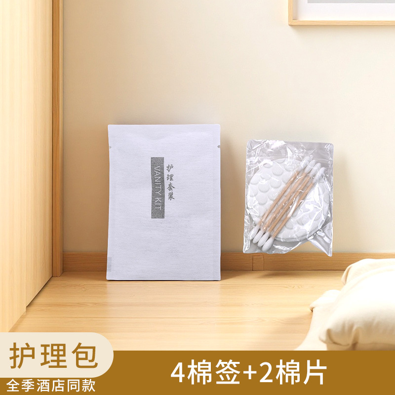 ชุดพยาบาล