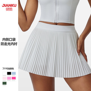 Jupe courte anti-lumière à séchage rapide pour femmes Fitness Tennis Golf Plis Logo frontal avant Deux caractéristiques de balle; Ensemble OEM - Product Image 1