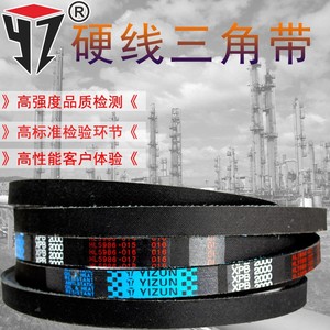 สายพานวี Yizun รุ่น XPB2000 ขนาด 20 มม. ผลิตจากยาง ทนความร้อน ใช้ในโรงงาน - Product Image 1