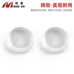 Ming Xin Furniture Felt <b>Pad</b> 8x2mm 10x2mm 11x2mm 15x2mm Self-adhesive Anti-collision For Cabinet Drawer - Product Image 4