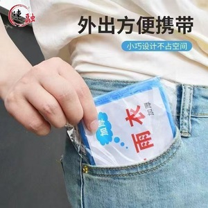 Portable Thickened Disposable Raincoat Card Vacuum Packaging Adult Travel Poncho - Product Image 3