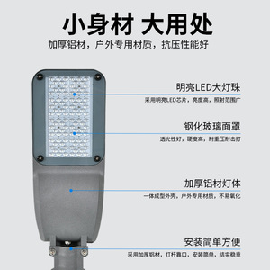 Led Street Light 40W 60W 100W 150W 200W Outdoor Road <b>Square</b> Park Lighting Head 220V 5-Year Warranty - Product Image 3