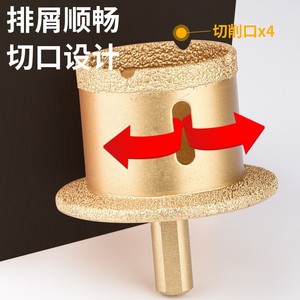 Baolian Diamond Hole Saw 40-70mm Double Layer For Basin Sink Marble Ceramic Tile Drilling - Product Image 4