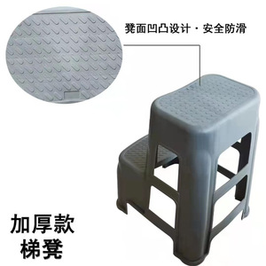 Thickened Plastic <b>Step</b> <b>Stool</b> With Anti-Slip Surface For Car Wash And Detailing - Product Image 1