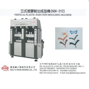 Machine de moulage par injection plastique automatique monocolore à 2 stations, type supérieur et à sangles droites - Product Image 2