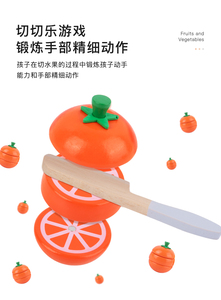 Jouets imitant les fruits <span class=keywords><strong>en</strong></span> <span class=keywords><strong>bois</strong></span>, légumes casinés, maillots de corps, <span class=keywords><strong>cuisine</strong></span>, jeux éducatifs pour enfants - Product Image 6