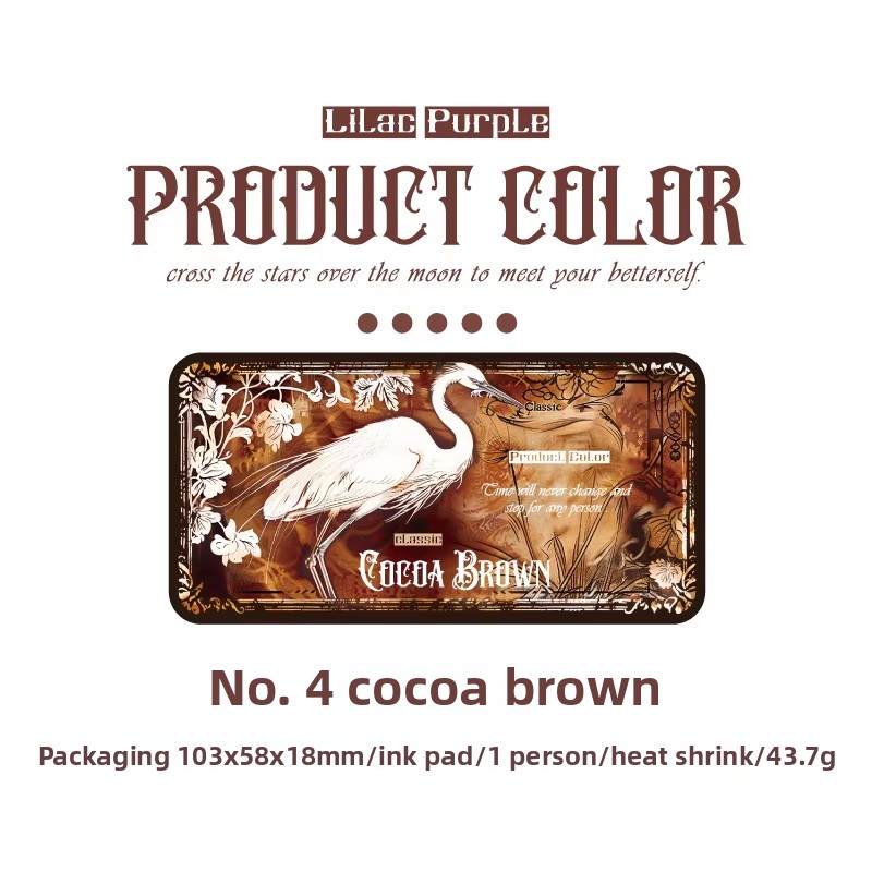 D Brun cacao